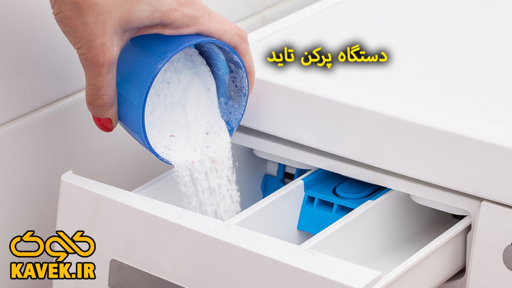 دستگاه پرکن تاید